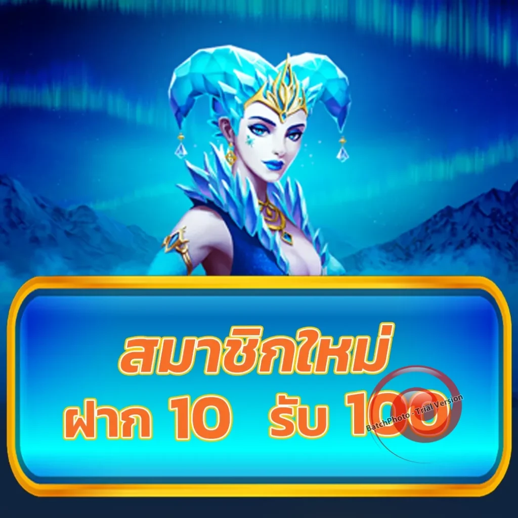 pg cash thai